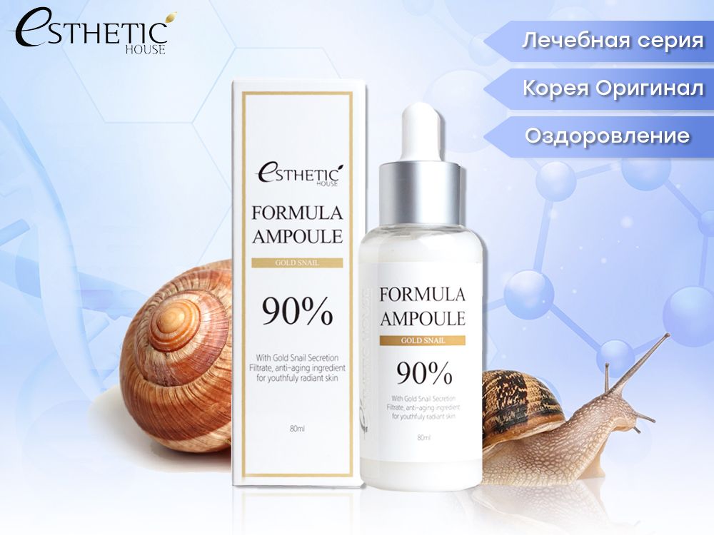 Esthetic House ��������� ��� ���� Formula Ampoule Gold Snail (1565), 80 ml....��������