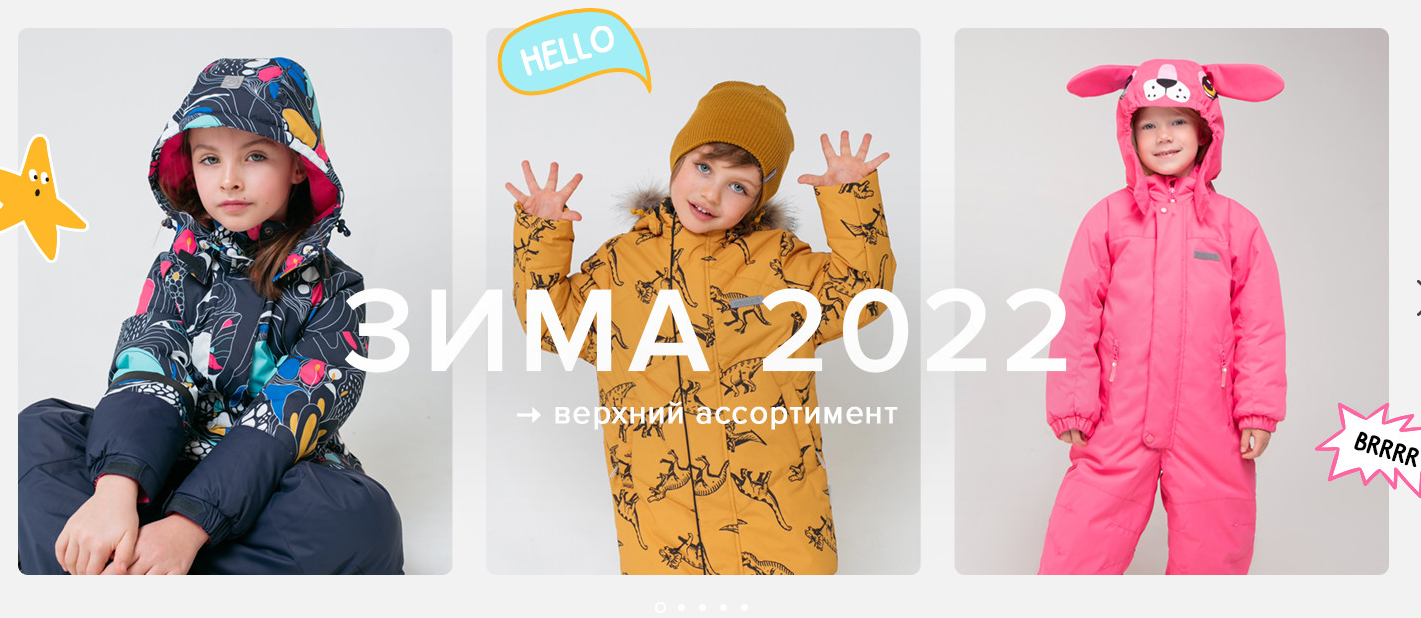 ���� �������. �rockid + Cubby. ����� ����������� ������! ������� ������ ��������� �����-���� 2021/22. ��� � ��������. + ����������. �� ����� 170 ��. 2/21