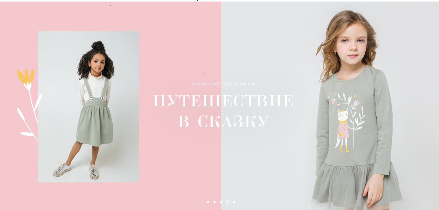 ���� �������. �rockid + Cubby. ����� ����������� ������! ������������� ������ ��� �����. �� ����� 170 �� 2/21. 