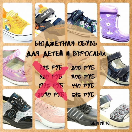 ��� �����! ��������� ����� ��� ����� � ��������! ������� ���������� ����� ������������!����� ����� ������� �������� �����! ������ 50-90%! �������, ����� 10!