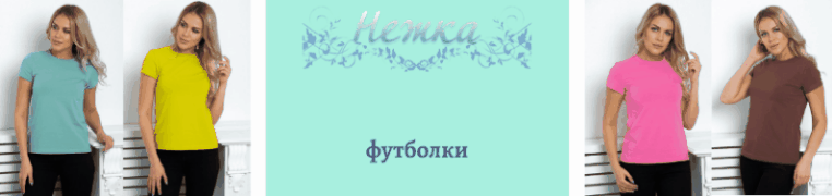 ����� - ������������ �������� ��� ���� � ������. ����� 1.
