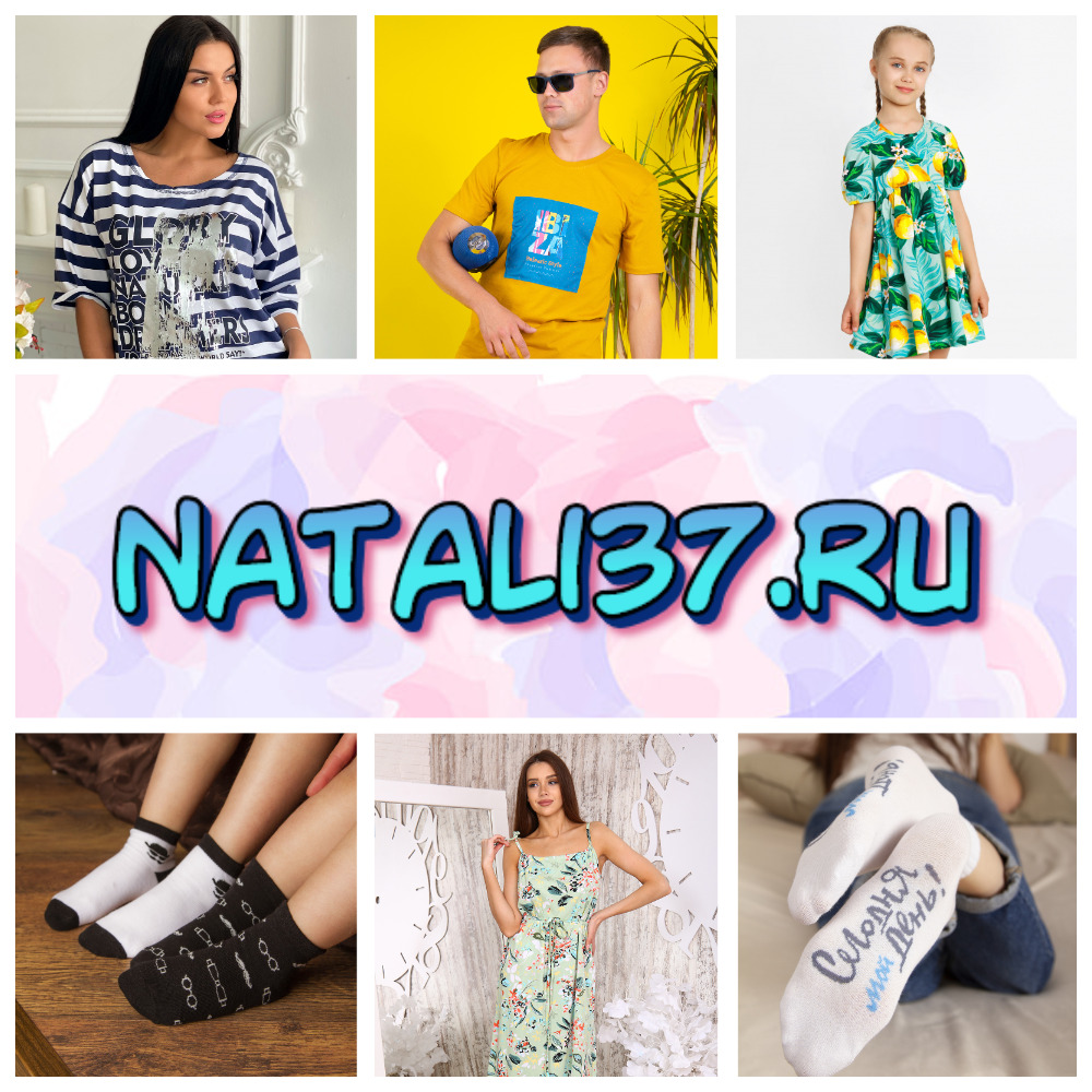 ���� �� 11.10. �@����-148. �������� ������ � ����� �������������. ��� ����� � ����������. ���� ���� – ����� ������!