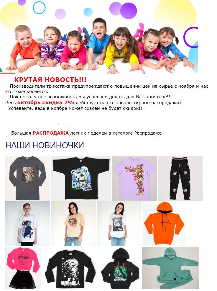 ���� �� 18.10.����� �� ��������� ��� ������ �� ��� -7% ��� ����� �� Kit*����.�������,�������� ��������,��� ��������� � �������.������,��������,������,�������,������,�����,���������,������ �����.���������� �� 50 %.�71.