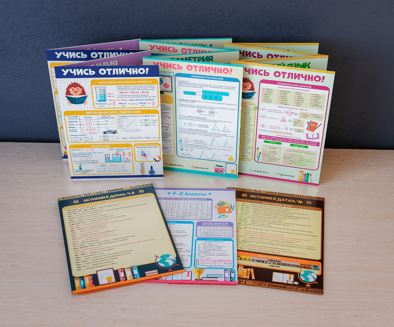 ����� ��� ������� � ������� ����� �������-���������� �����. �������-����� ����� ���-�������� ��������� � �����. ������ ������� 7-8 ����� ������ ��������� 7-8 ����� ������ ������� ���� 7-8 ����� ������ ������/����� 7-8 �����  