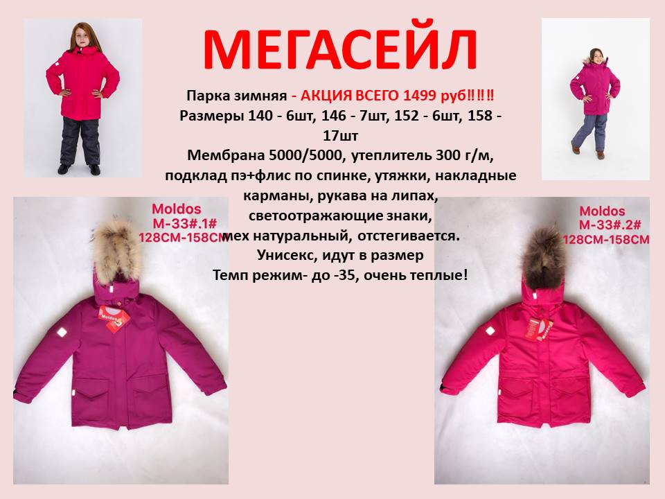 ��������!  ����� ������ - ����� ����� 1499 ���