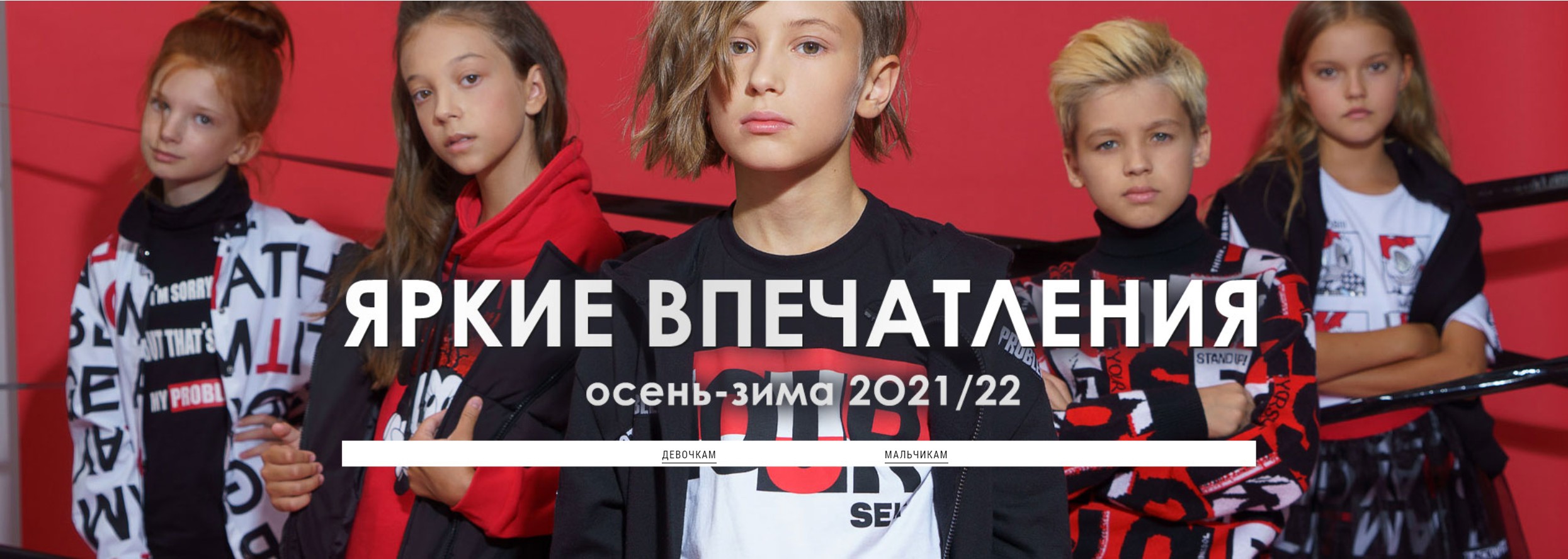 PlayToday - ����� ��������� �����-���� 2021-2022��. �����-51.