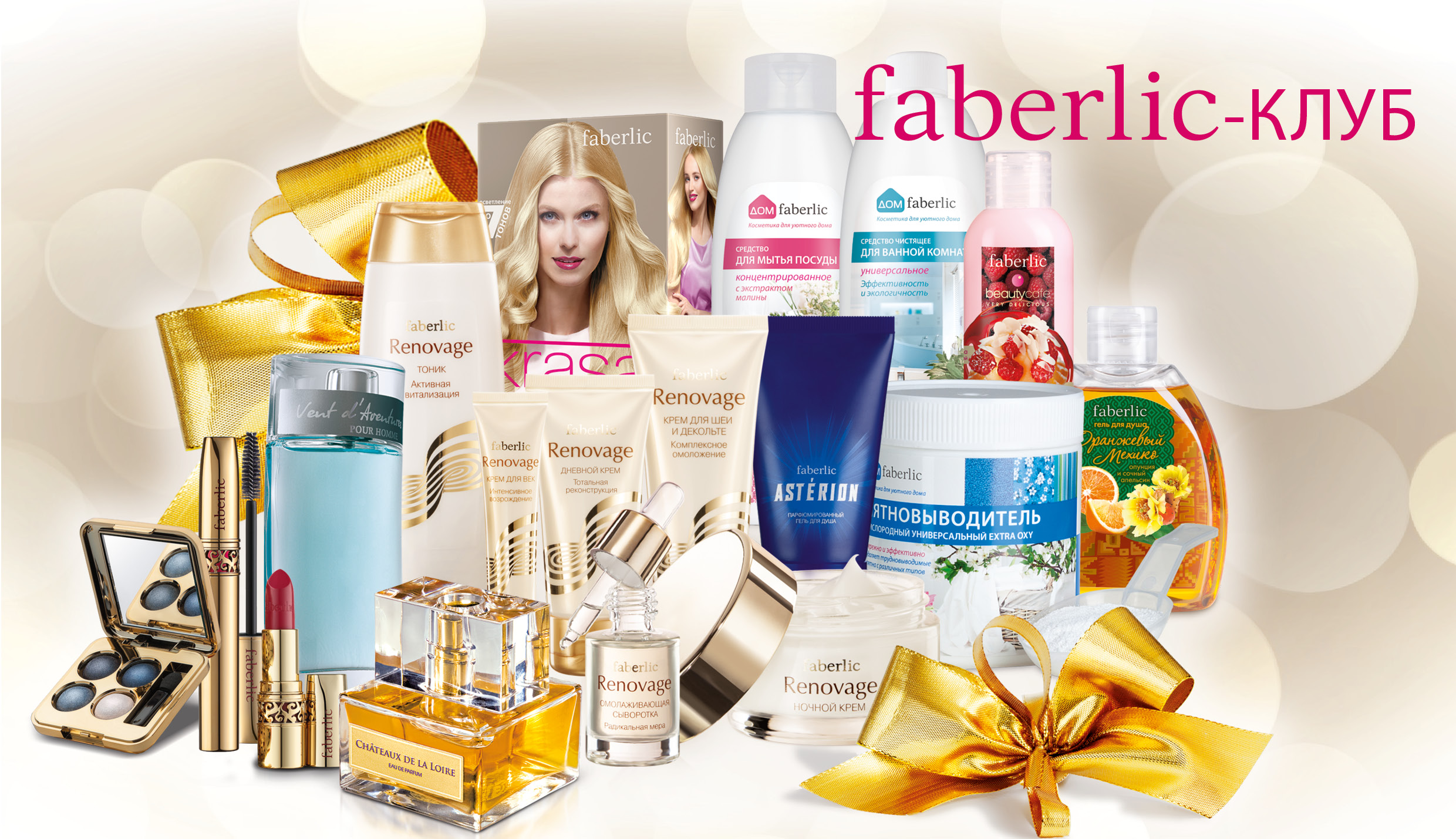 ������ ����!!!! ���� �� 08.10 ����� 2 ���! .���������� ��**���**���! -50-80%%. ������� �����������, ��� � ����� �������!