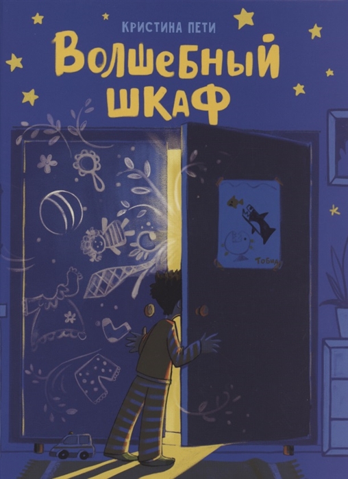 ���� �� 24.10. �� ��������! ��������������, ����������� � ��������� ���������� ��� ������������, ���������� � ����������!