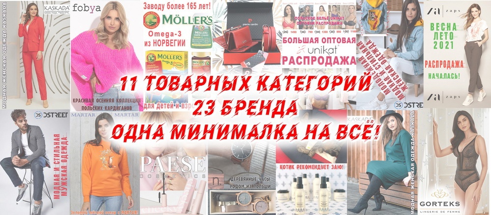 ����� ���������� �������� ������ � ����� ������� - Zap*s, ������� �� Marta*r. ����������� Numo*ko. ������ ��������. ����� �������� ������ �����. ����� ������ ���� �� ������.