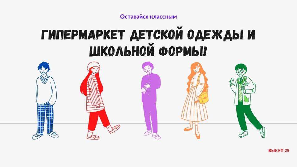 ����������� ������� ������ � �������� �����! �� �������� �� ������! �������� ����������� �� ��������������� �����! �������, ����� 25