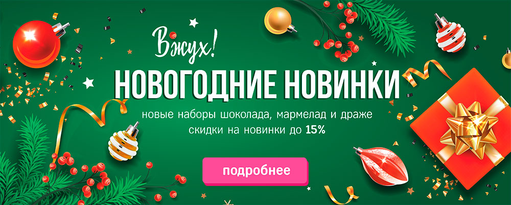 ���������� ������� �� 8 ���� - ������ ��������, �������� � ����� � �����. � ��� ����� � ��������� ����!!! ������ �� 22 ������� ��������� ������ �� ������� �� 15% !!