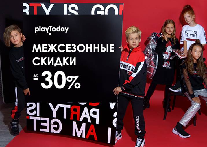 ���� ������� �� 20/10. PlayToday - ����� ��������� �����-���� 2021-2022��. �����-52. �������� ������ !!!! 