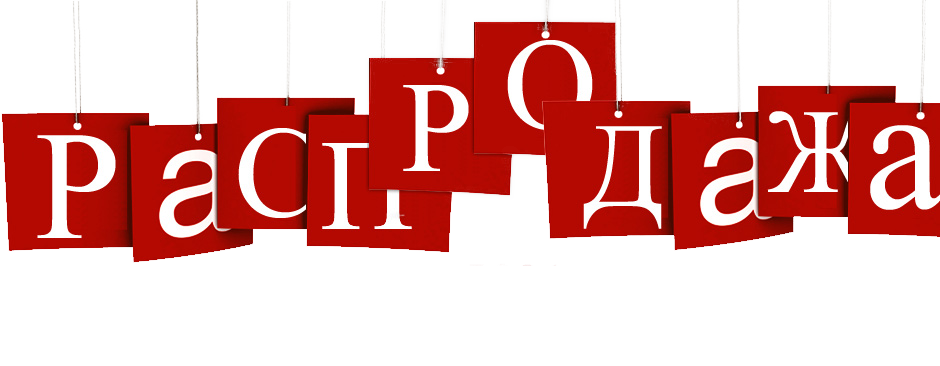 ���������� �� -50%! ������ Gi*p*fel � Wer*ner - ������ ��������� ��������.