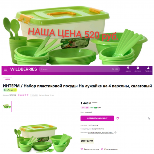 [b]���� 24.10 ������ ��� ������� .���� ���� ������� �����.������� ������� � ������ ����.[/b]
