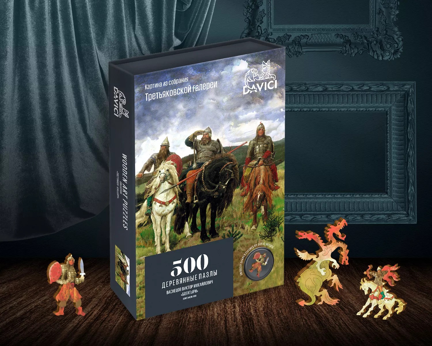 �������! ��������. ���� ����������. ����� ��������� DAVICI, ��������� � �������������� � ������������� ��������!