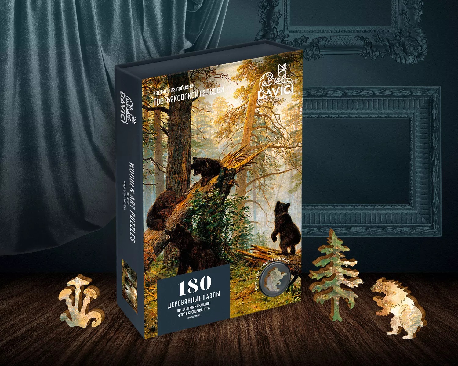 �������! ���� � �������� ����. ���� ����������.����� ��������� DAVICI, ��������� � �������������� � ������������� ��������!