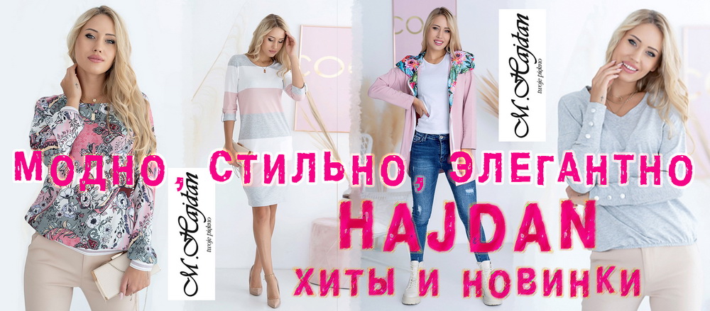 H�B�H�� � X�T� �� M.Hajdan ������������� ��������� �������� � ������������!