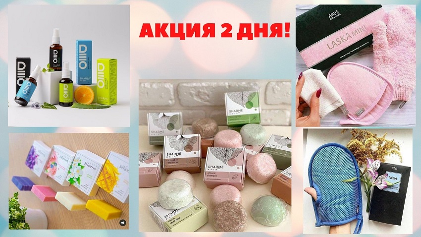 ��������-����! ����� -20%! ������ 1,5 ���! PRODUCT DAY: ���� �� ����� 