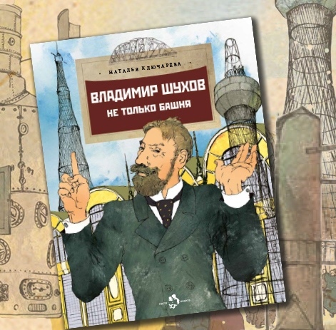 �����, ������� � ������...