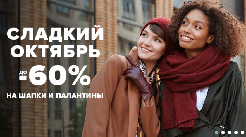������� ������� � Gr*�t*t@. ������ �� 60% �� 21 �������! ���������, ����� � ������, �����, ��������. ����������! ����� 17
