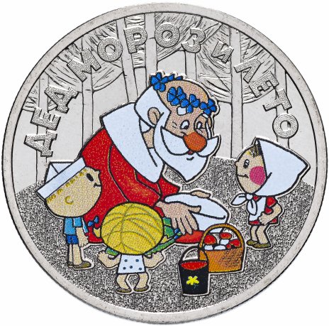 "��� ����� � ����" �������, � ��������. 25 ������ 2019 ��� ���������� (���������) ��������������