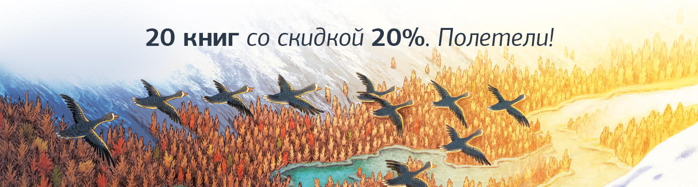 ����� ������������ �����. 20 ���� �� ������� 20%