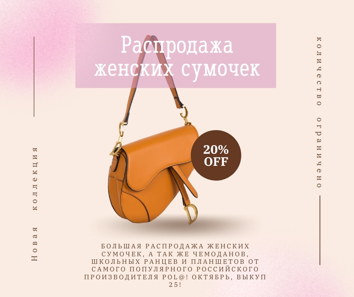 ��������� ����������! ������� ���������� ������� �������, � ��� �� ���������, �������� ������ � ��������� �� ������ ����������� ����������� ������������� Pol@! �������, ����� 25!