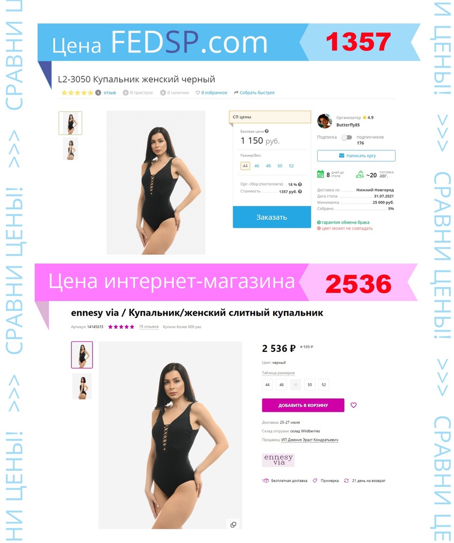 ���� �� 31 �������. ���������� �����! ������� �� 295�, �������� 895� – ����� ��������, ������� �������. ���� ��� �������� 170�, ������� �� 40�! ������� ����� ������ ��� ������, ����������, �������. ����� - �������, ��������, �����, ����� ��� ���