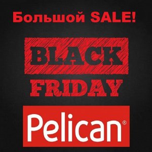 ���� �������.Pelican.����� �����-޳���� �������! ���������� �� -65% �� ����!������ ���أ, ������������ � �������� ������.������� � �������.����� �� 39 �,��������� �� 399 �.���������� �� ���������� �� ������ �����!���� �0��� ���!���������!)-7