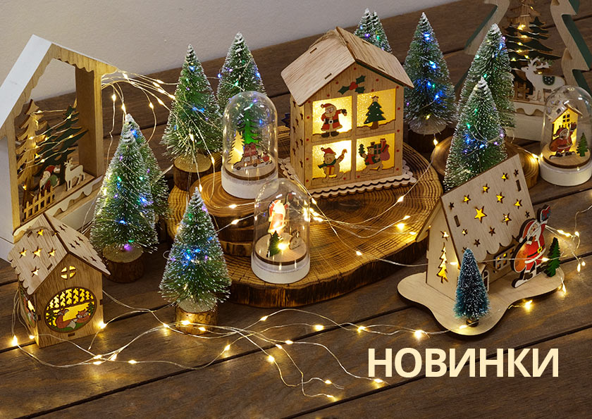 ���� �� 29.10. ����-����: ���������� ���������� ����! �������� ��������� � �������, �������� ������ � ���������, �������� �������, ����������� ����� (������� ���� ������ � ���������� � ������ ������)!