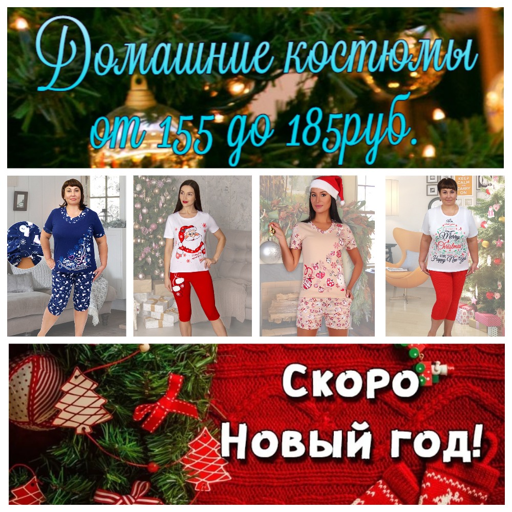 ���� �� 25.10. �������� ������� � ��. ���� �� 155 �� 185���. ��� �� �����? ���������� ��������!