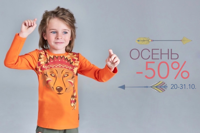 [b]���� �������. ����� ���������� � ��� Kogankids: ��������, �������� � ������������ � ������ ������. ������� ���������� - ������ �� 50%[/b]