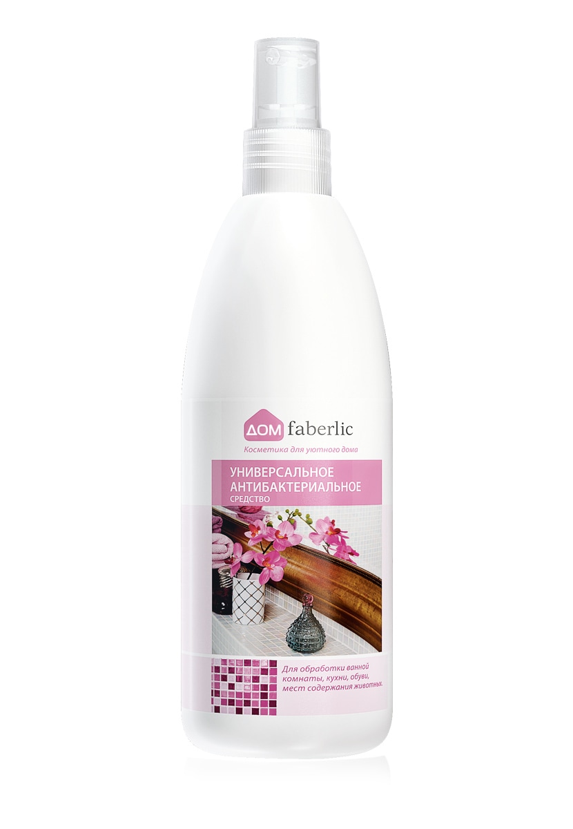 [b]���� �� 25.10. ��������! .����������! ����� ������������ ������ �������� ��� ���� ��������.!!! 0+. ������ 50-70%.��� ��� ����� �����! ��� ������!!!! �������� ������������� ����������������� ��� Faberlic ����� 73 ���[/b]