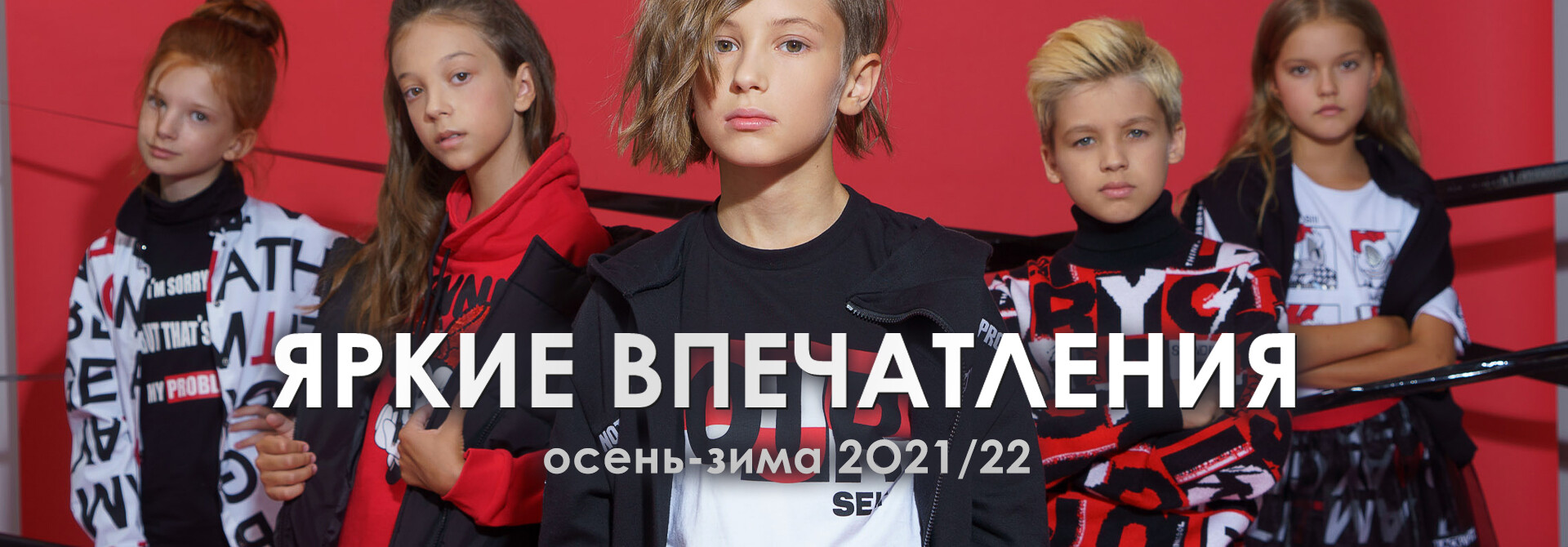 ���� ������� �� 28.10! PLAY TODAY �� 170 �����. Sale Start �� 40%! Total Look � ����� �������. ���������� ���������! �� ����� �� ����������� ������������. ���������� � ����. ���������� ������.