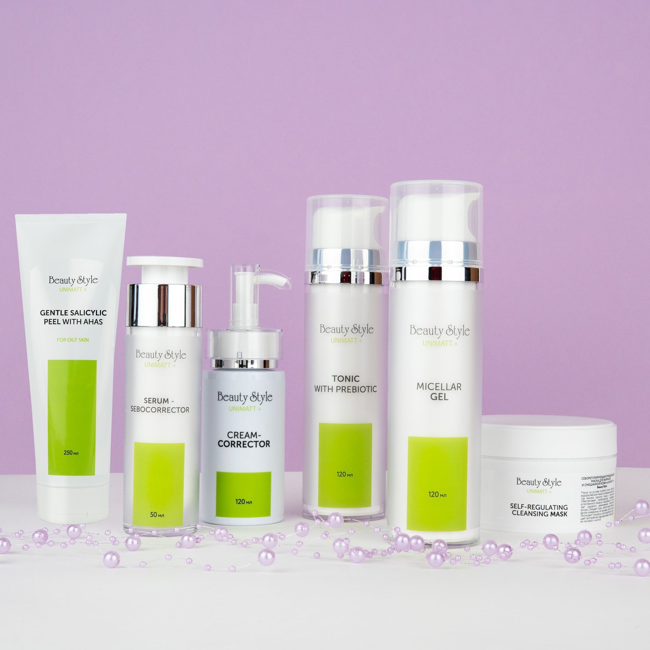 Tegor , Christina , Gigi , Janssen , Anna Lotan , Juliette Armand , Beauty Style , Eldan , Sesderma , Declare , Histomer , Gehwol , Babor - ������� ������ ����.��������� ��� ���� � ���� - 20/21. 