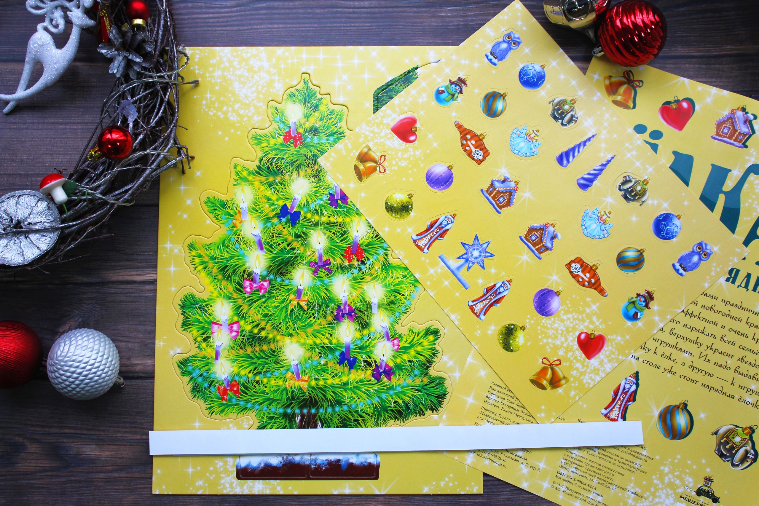  ���� ������� �� 31.10. ������������ ��� ����������-������ ������������ ���� . ����� ������� ���������� � ������ ����