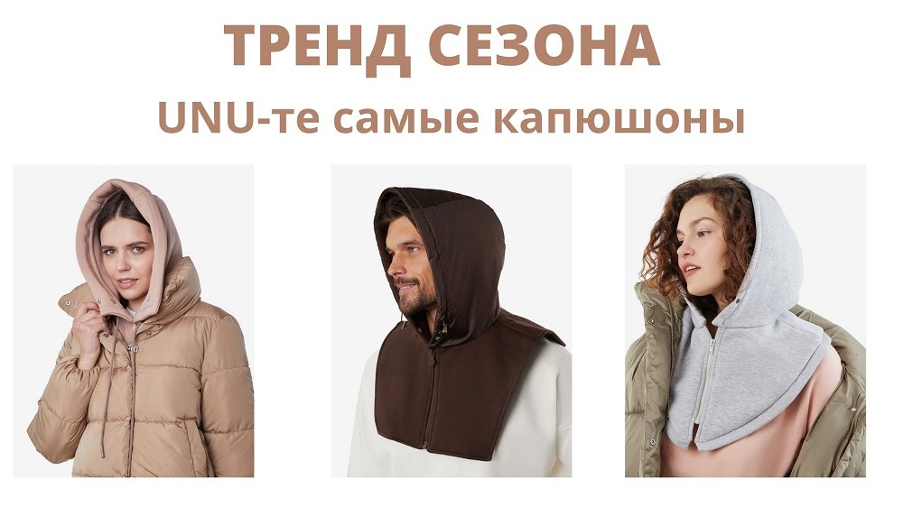 ���-���! ����� ������! U n o c l t h i n g- �����-��������, ������, ������� -������ �������� ����� ��� ������ � ������!-1