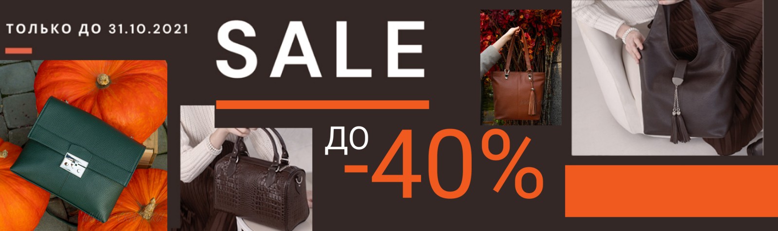L-craft. -30% �� ����� �� ���� �� 31.10. ����� ���������! ����, ������, �������. �����, �������, ��������, ������ ��������, ��������, ��������. �������� ��������, ������ ������, ��������� ����! ����� 16/21