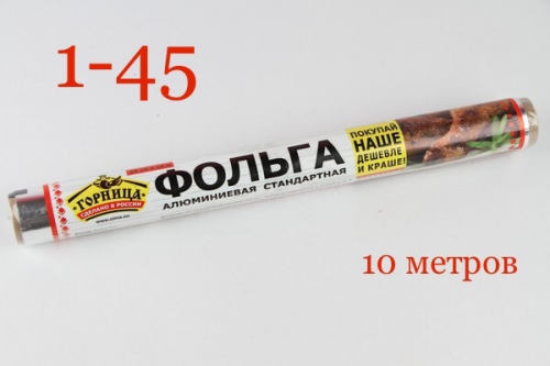 � ������� ������ 10 � 100 ������ 