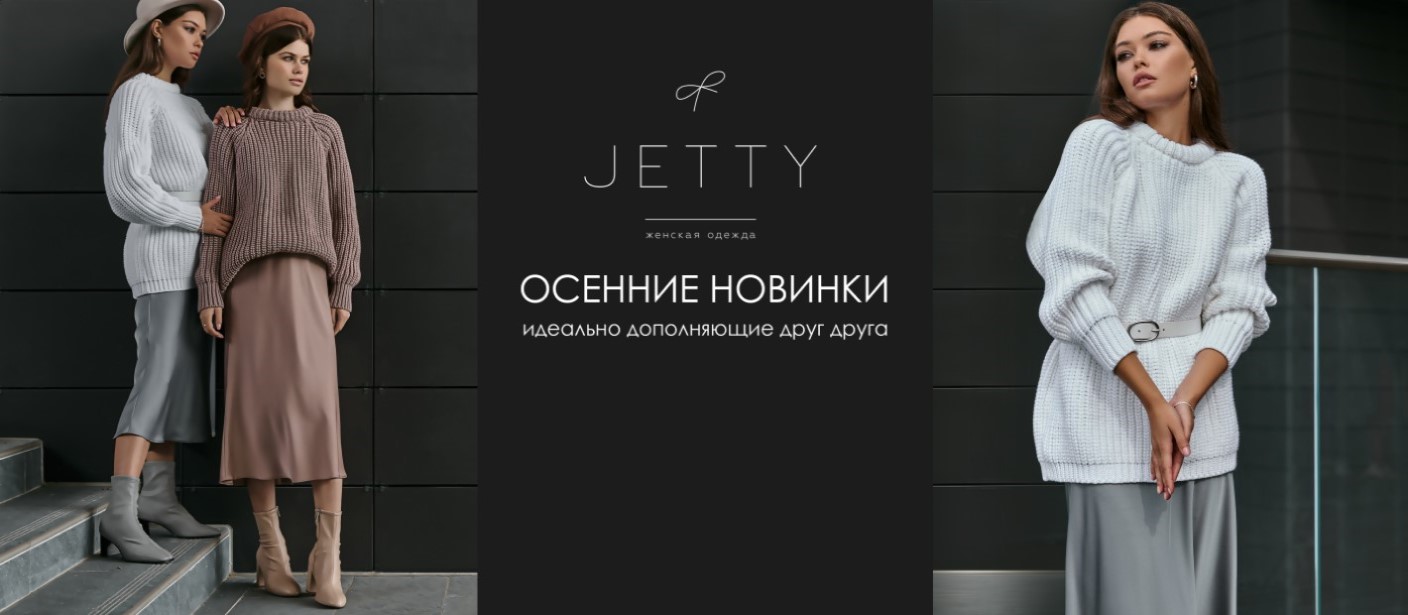 JETTY � JETTY-PLUS