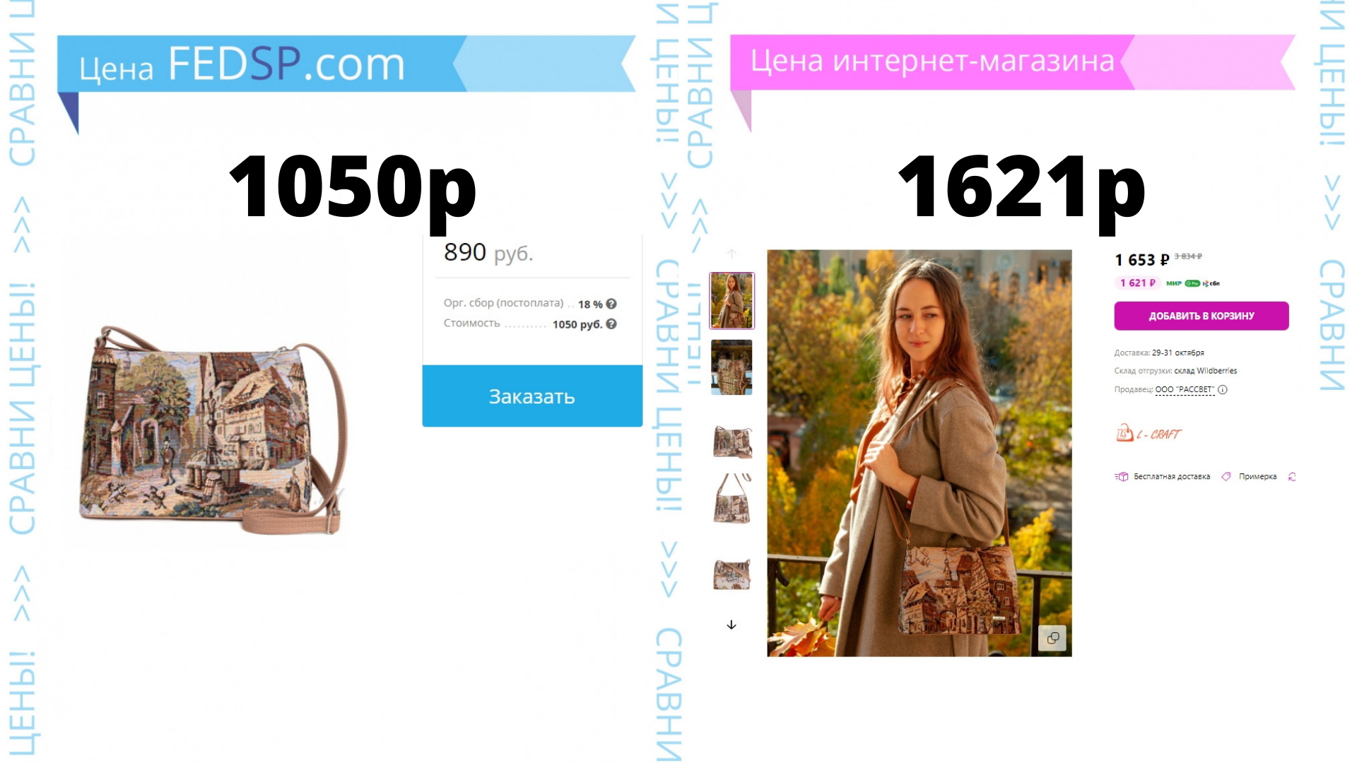 ������� ����? ���� � ������� 1050 ��� (� ��� ��� � ���������!), � � ��������-�������� �� ������� 1621 ���!  ����������� �������� ������� ������� ����, � ��� ��������������� ���������� ���� ����������� ����.