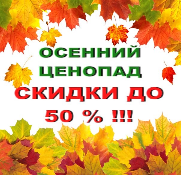 ���� �������. ����������� ����������. ������ �� 50%%% �� ������ �� �������. ���.���� 0%