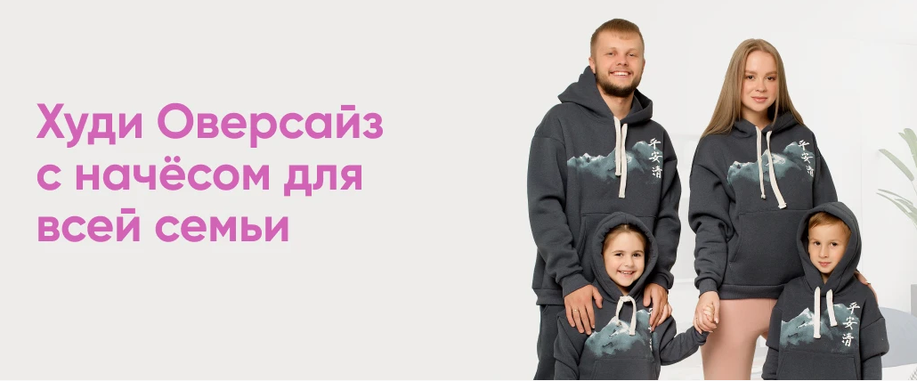 ���� �� 12.11.Fleur-���� �������� ��� ���� ����� Family Look ��� ������� ���y�����!���������� �������!������ ������� ������,�������,����,� ��� �� �y����� ��������� � ��� �����.����������� ������ ��������.������ ��� �y�y��� �������.�3.