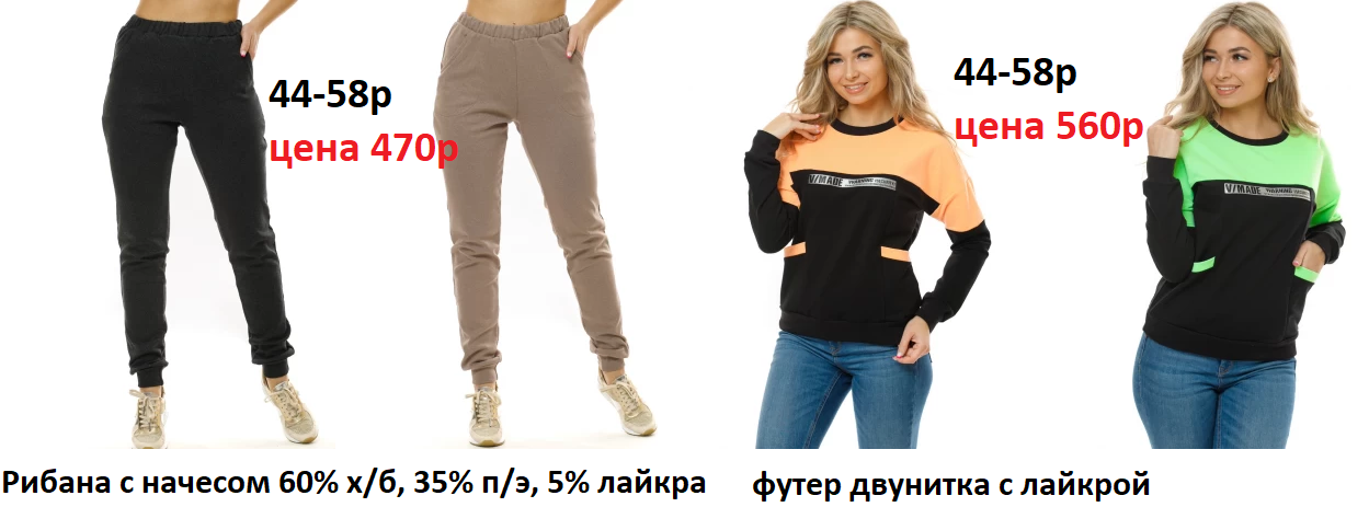 �������� � ������� (LOVETEX)-�������! 