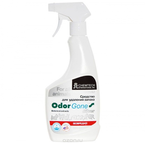 Odor*Gone - ���������� � ����������� ������������� ���� �������, ��������� ���������) - 19