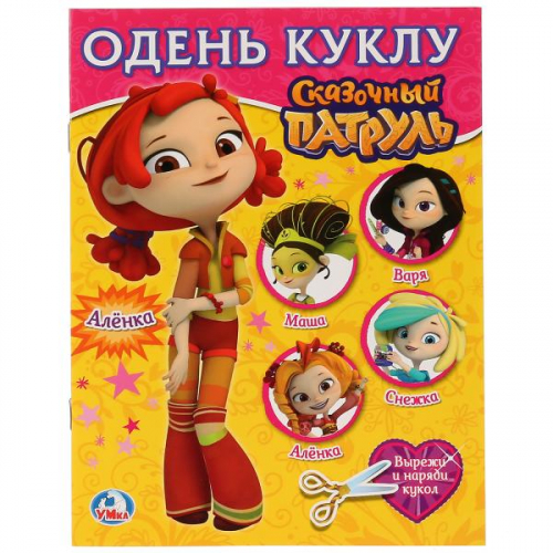 ���� ������� �� 10.11. ��������� �������: ����������, ����������� �������, ������������, �����, ������ ��� ����� � ������ ������-23 