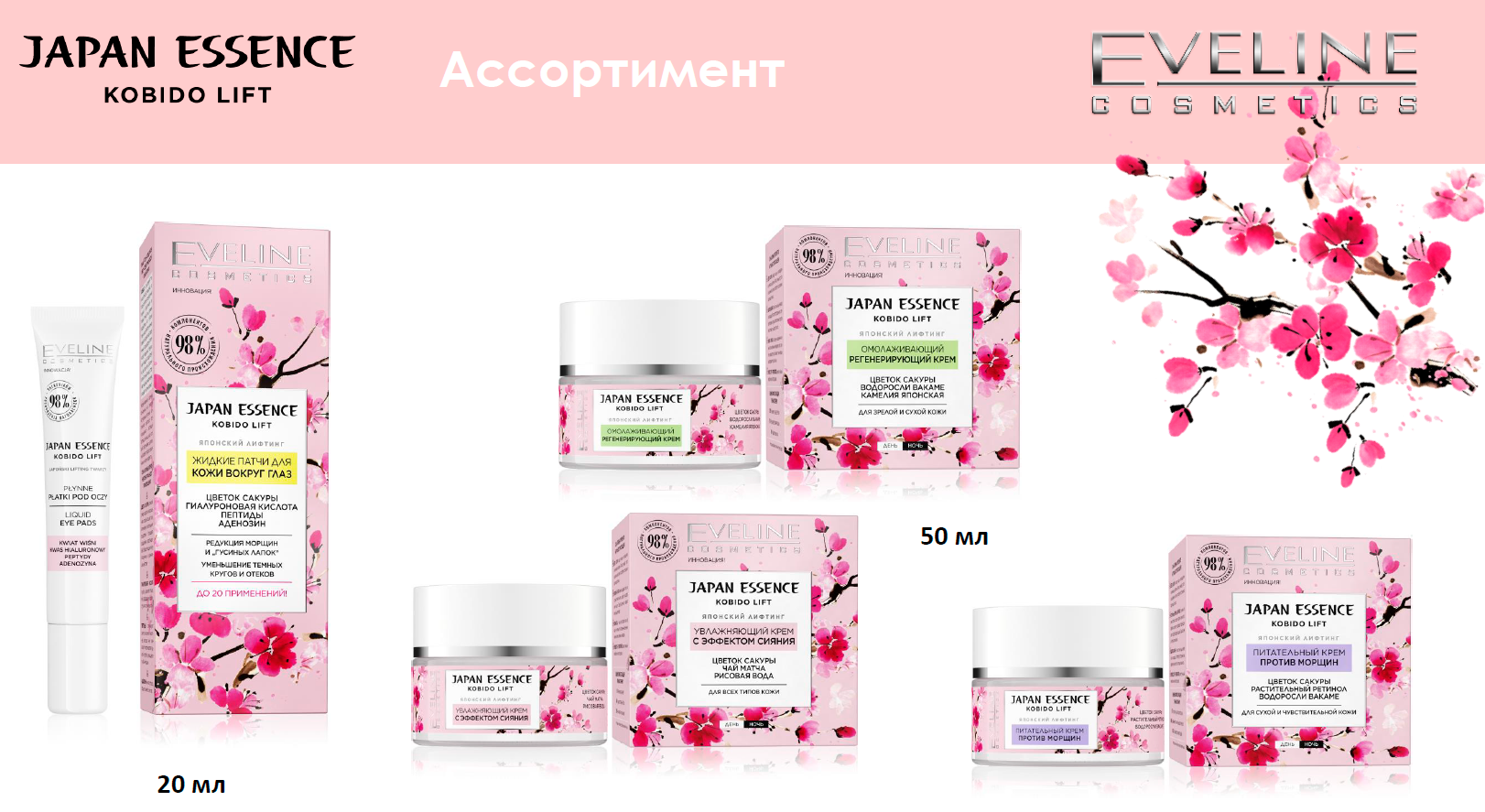 ���� �� 14.11. ��������� Eveline - ������������ �������� �����! ��� ����������, �� �������������� ��������� � ��� �����! ���������� ������������ ���������!