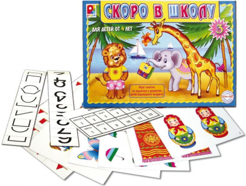 ���� ������� �� 10.11. ��������� ����, ���������� �����, ���������� ����, ��������� ��� ���������� � ���������, ��������� ����������� ��������, ���������� � ������ ������-23 