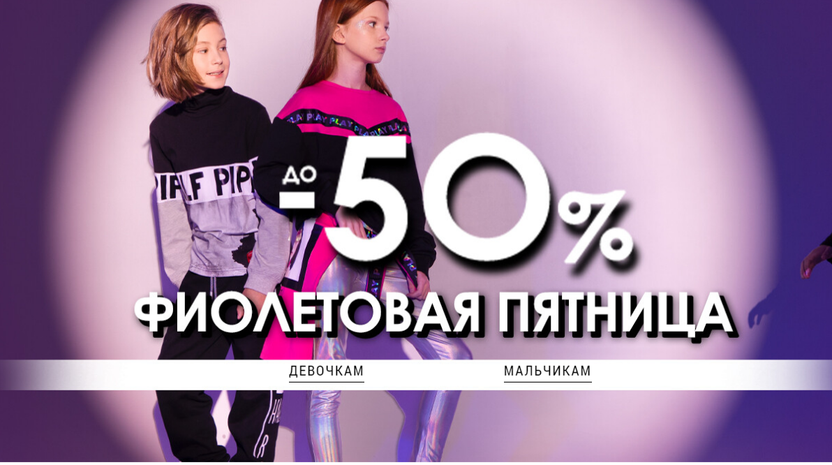 ���� ������� �� 2.11. ���������� ������� � Play Today. ������� ������, �����, �������, ����� � ����������. ������ �� 50%  ��������� � �������