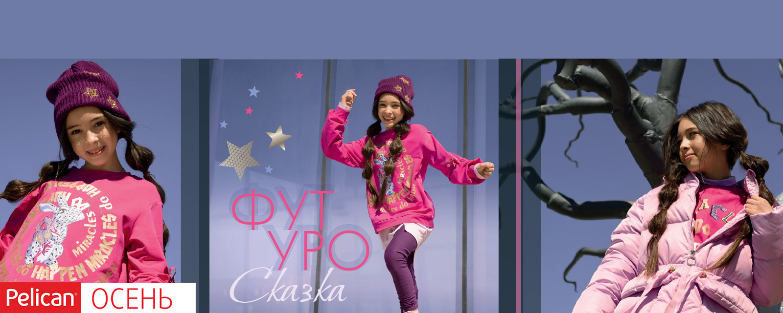 ������� ��� �����